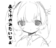 838059926
