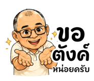 838059948