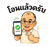 838059950