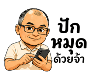 838059952
