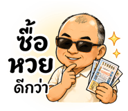 838059970