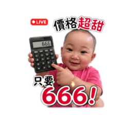 838060783