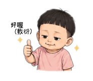 838060832