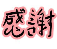838061161