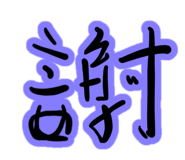 838061162