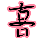 838061165
