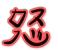 838061166