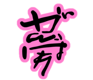 838061181