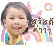 838062753