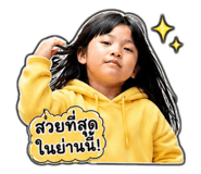 838064027