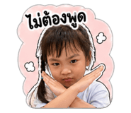 838064032