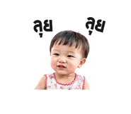 838064049
