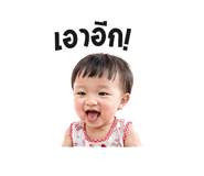 838064050
