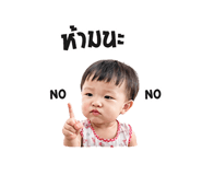 838064054
