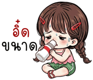 838064778