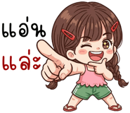 838064786