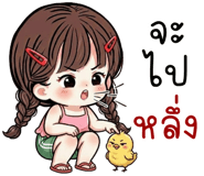 838064791
