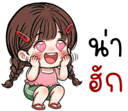 838064793