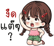 838064796