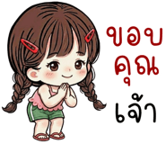 838064801