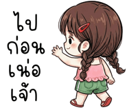 838064806