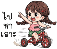 838065414