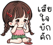 838065423