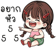 838065424