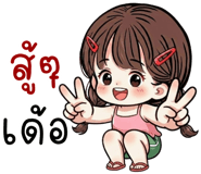 838065430