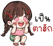 838065433