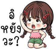 838065436
