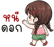 838065446