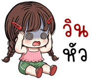 838065447