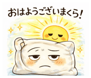 838065492