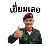838066617