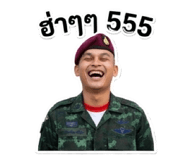 838066621