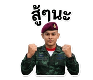 838066623