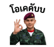 838066627