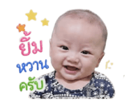 838067715