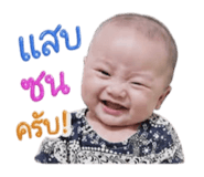 838067717