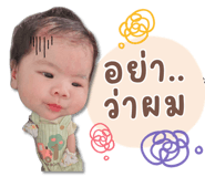 838068505