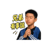 838069081