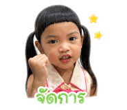 838070133