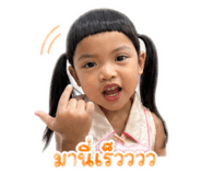 838070135