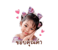 838071724