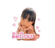 838072009