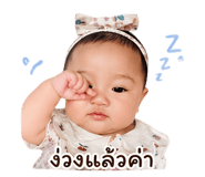 838072056