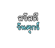 838072102