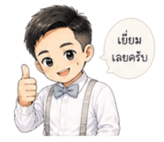 838072362