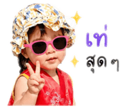 838072557